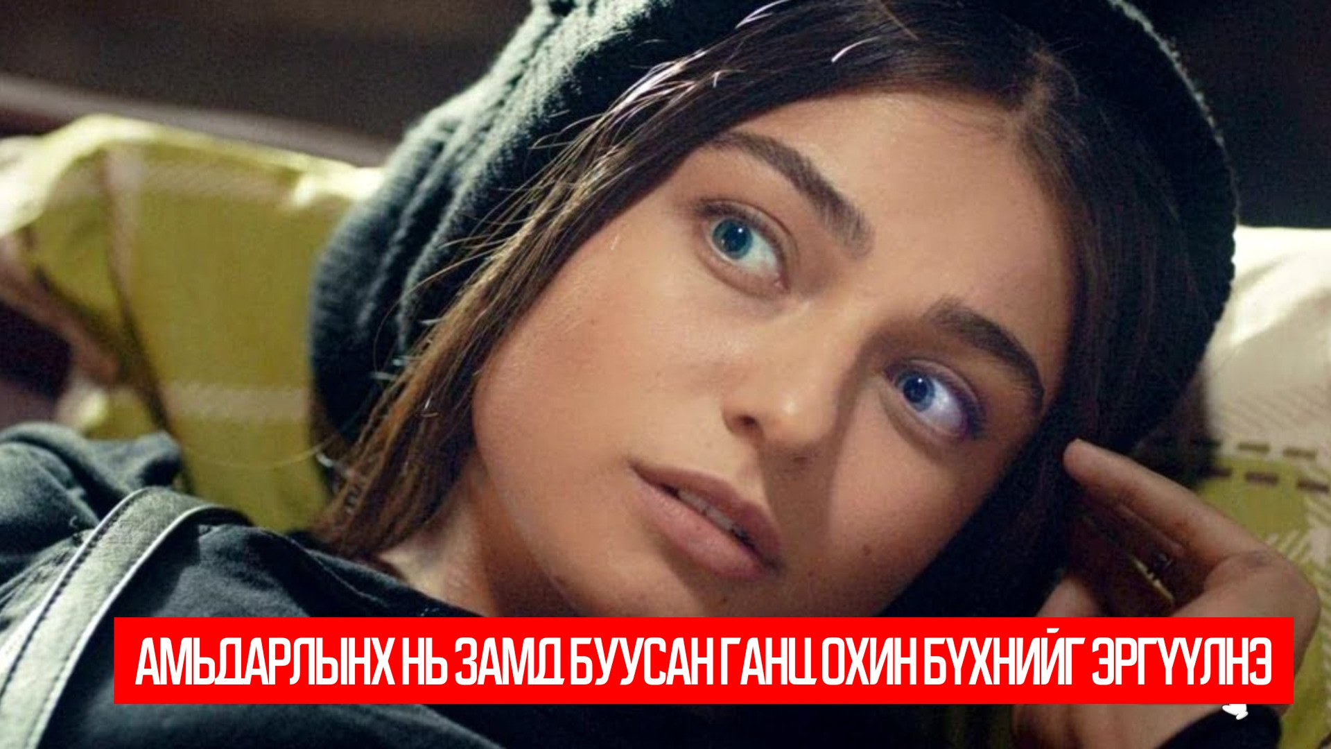 Cute & Dangerous (2015)